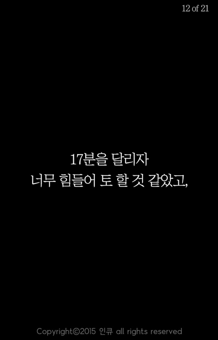 무기력을 극복했던 이야기 | 인스티즈