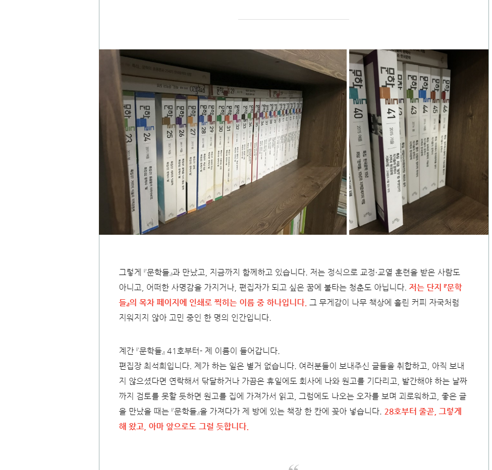 문학들출판사 이미지