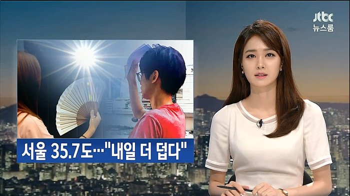 안나경 아나운서 | 인스티즈