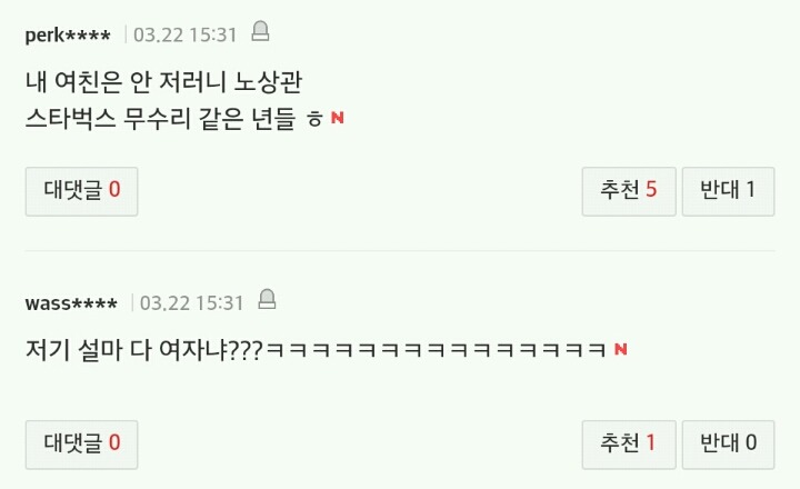오늘자 오지랖 대한민국 | 인스티즈
