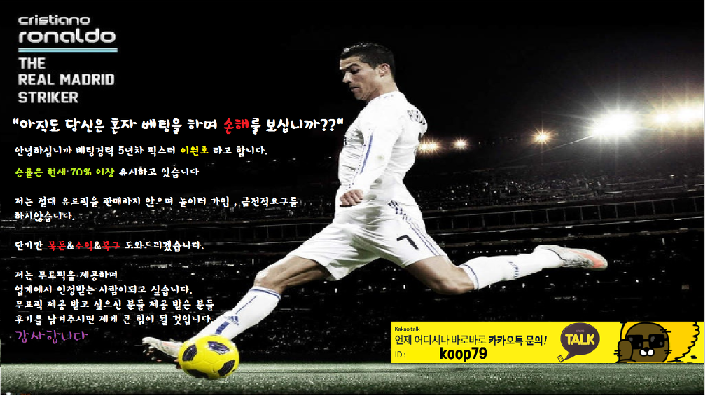 이원호 이미지