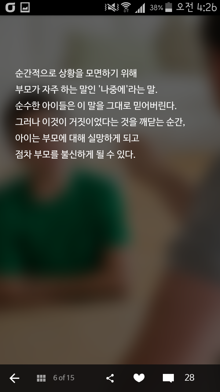 25432E37552430781FFFD4