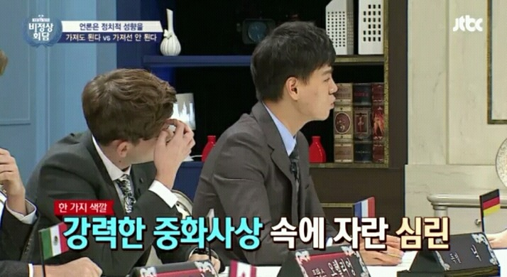 왕심린이 생각하는 중화사상.jpg | 인스티즈