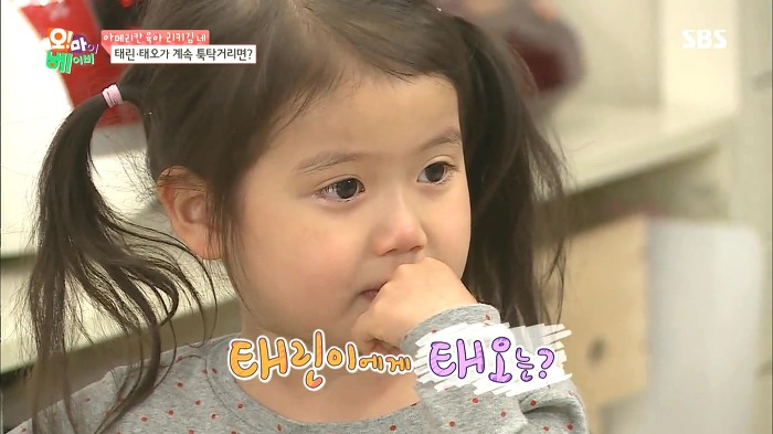 [오마이베이비] 태남매 싸움.JPG | 인스티즈
