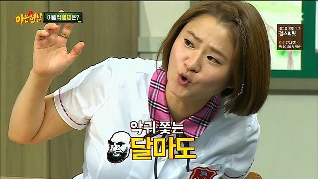 영원히 고통받는 서장훈과 이상민 | 인스티즈