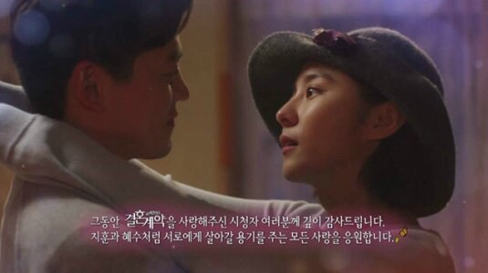 기억에 남는 드라마 엔딩 문구들 | 인스티즈