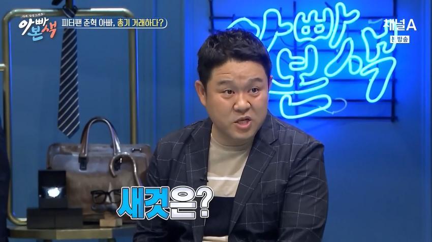 비매너로 중고나라 거래하는 남자배우.jpg | 인스티즈