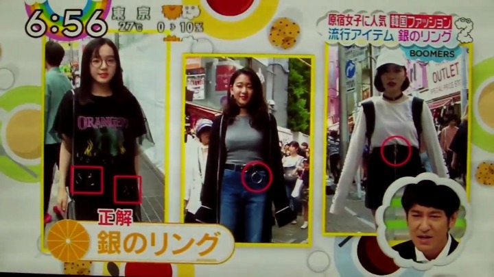 일본방송에서 소개한 한국의 인기패션 .jpg | 인스티즈