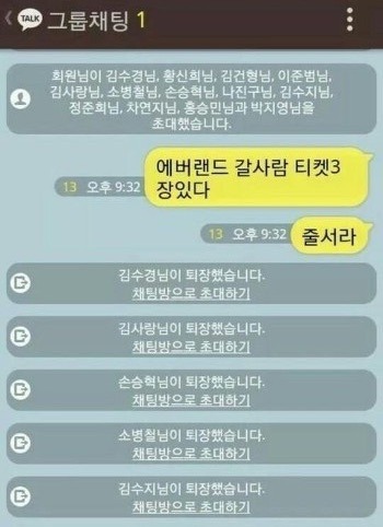 복학생의 눈물 | 인스티즈