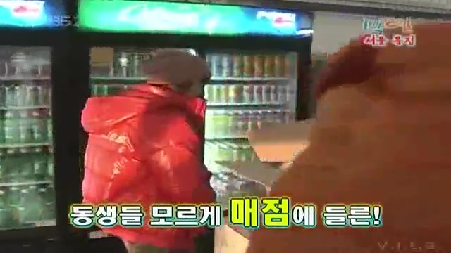[1박2일] 한강에서 컵라면 먹방 은초딩의 천재적인 라면 뺏어먹기 jpg | 인스티즈