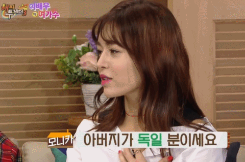배드키즈 모니카 | 인스티즈