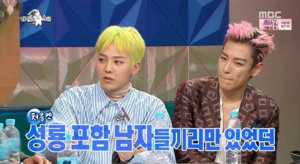[라디오스타] 성룡에게 방탕한 생활 하지말라는 조언을 들었던 GD | 인스티즈