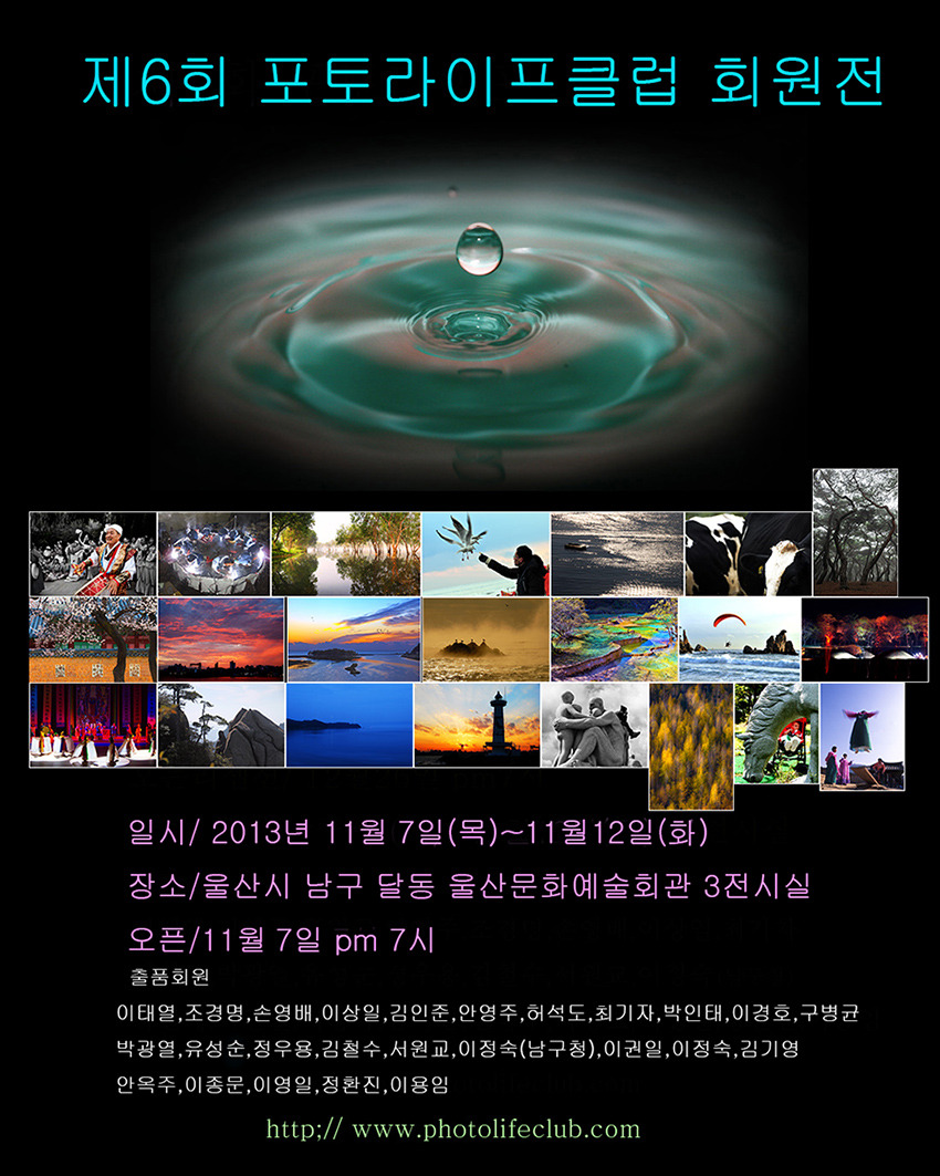 포토라이프 이미지