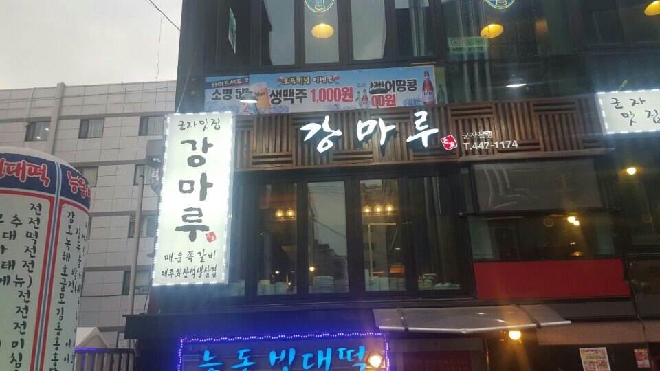 티파니7080 이미지