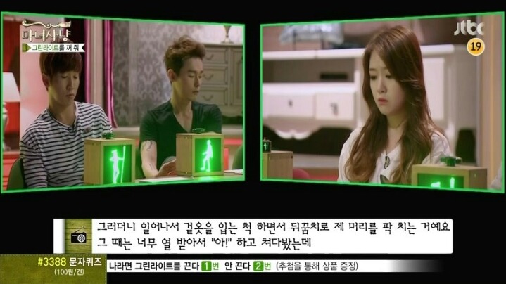 현명한 남자친구 | 인스티즈