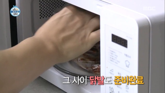 보는 사람도 행복해지는 최덕문의 혼술타임.jpg | 인스티즈