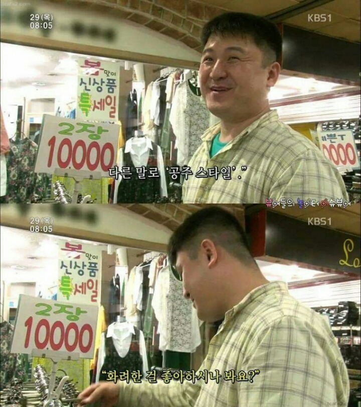 눈이 보이지 않는 아내 | 인스티즈