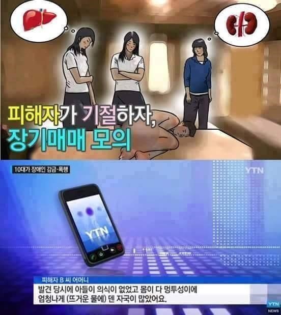 미친 여고생ㄷㄷㄷ | 인스티즈