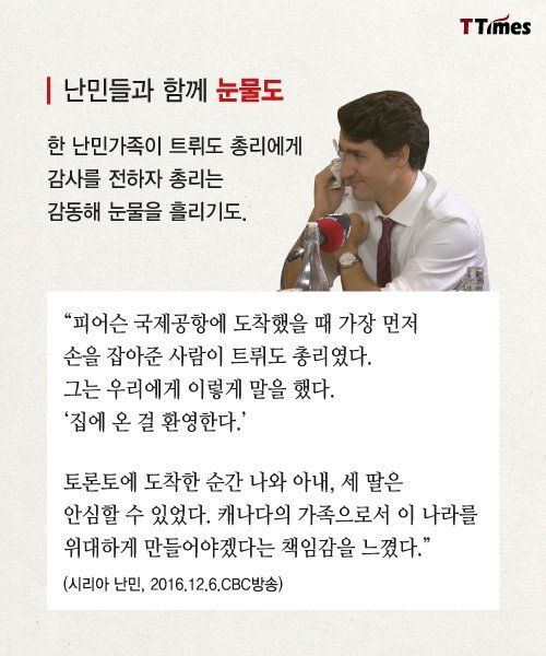 캐나다의 힘 | 인스티즈