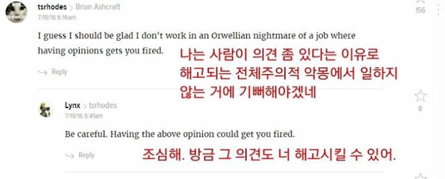 김자연 성우에 대한 외국기사와 외국인들의 반응 | 인스티즈