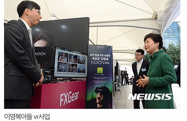끝없는 대한민국 절망의 고리.jpg | 인스티즈