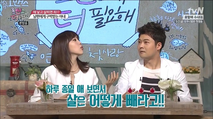 여자들 진심 열받고 난리나게 만들었던 전현무 홍진호 조세호 ㄷㄷㄷ.jpg | 인스티즈