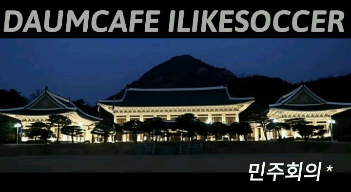 특검 사무실 도착한 조윤선.jpg | 인스티즈