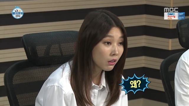 [나혼자산다] 공감쩌는 박나래 택배 개봉기.jpg | 인스티즈