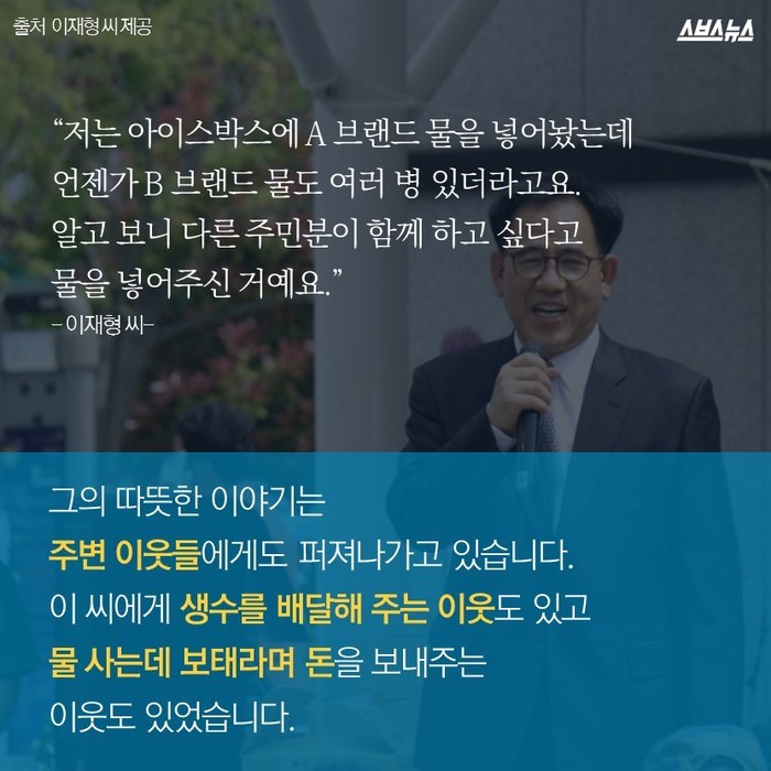 매일 아침 9시에 채워지는 생수 | 인스티즈
