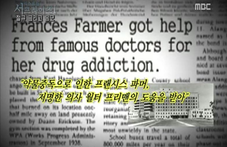 실제 생체실험 당했던 할리우드 여배우 | 인스티즈