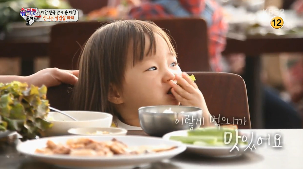 [슈돌] 쌈싸먹는 송일국 따라하는 여자아이 짱귀 ....jpg | 인스티즈