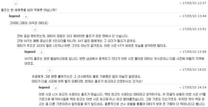 오늘도 열일하는 PGR의 암사자 | 인스티즈