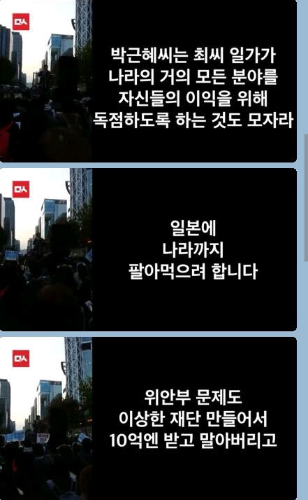 어느 여고생의 솔직하고 당찬 작심 발언 | 인스티즈