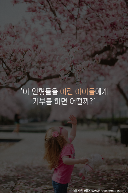 세상에서 가장 가치있는 피카츄 | 인스티즈