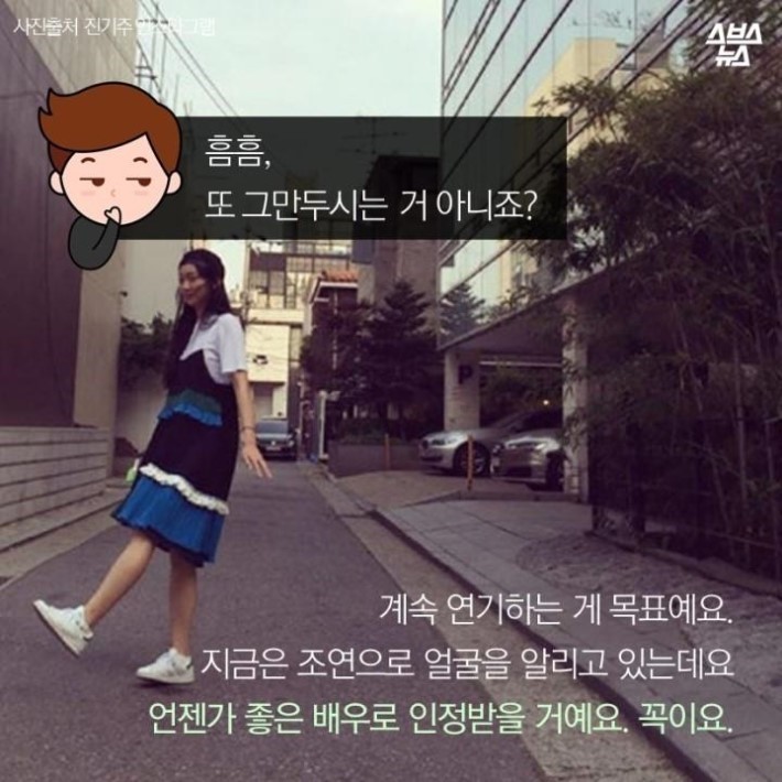 삼성-기자-슈퍼모델출신 여배우ㄷㄷ | 인스티즈