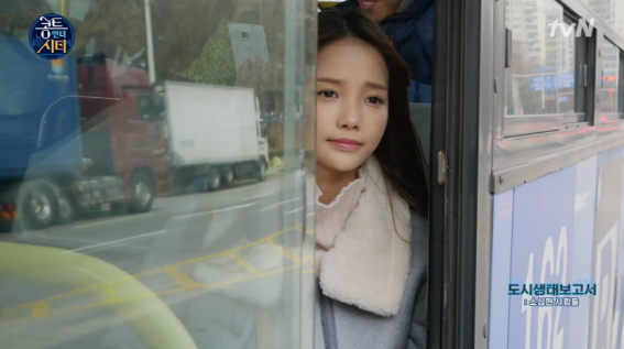 소심인 하연수.jpg | 인스티즈