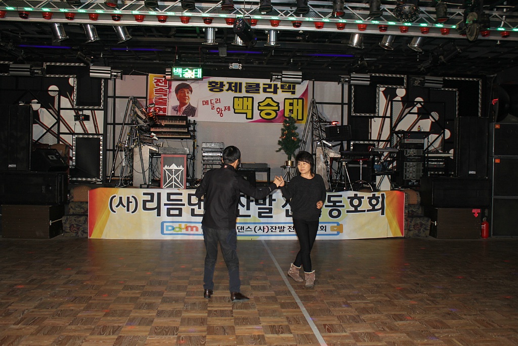 황제카바레 이미지