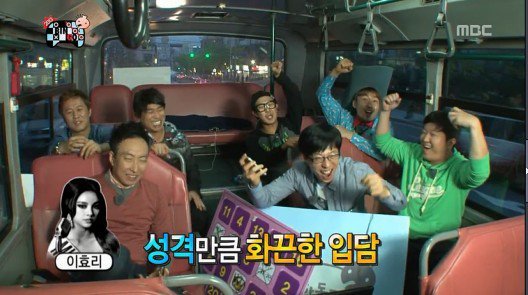 거짓말 못하는 이효리 | 인스티즈