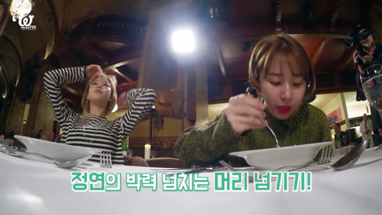 정연이 따라하는 다현 | 인스티즈