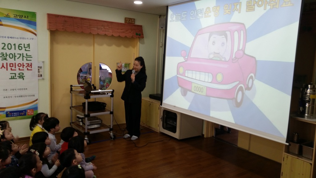 고양시립풍동어린이집 이미지