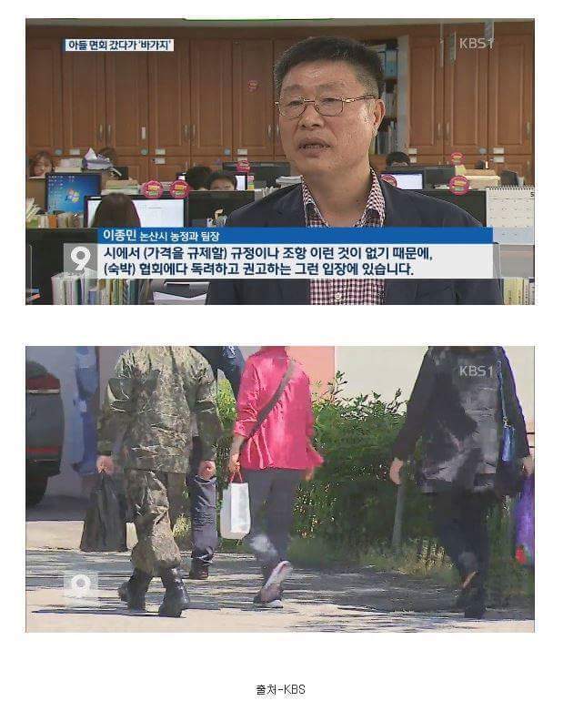 군인들 등는 논산 | 인스티즈