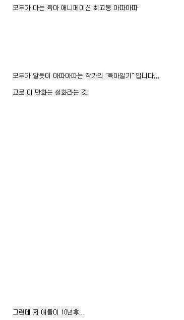 아따아따 최근 근황 | 인스티즈