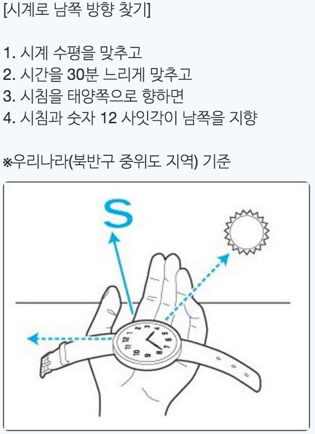 이과생 유머 몇가지 | 인스티즈