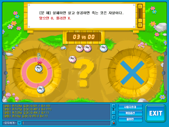 추억의 온라인 게임 | 인스티즈