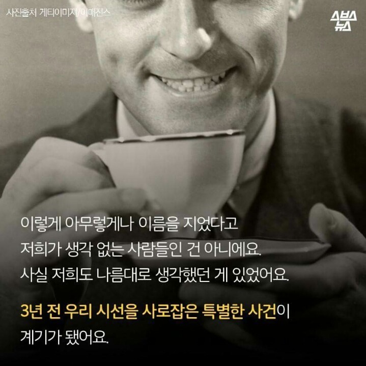 광화문 집회에 나온 장수풍데이 연구회의 진실.jpg | 인스티즈