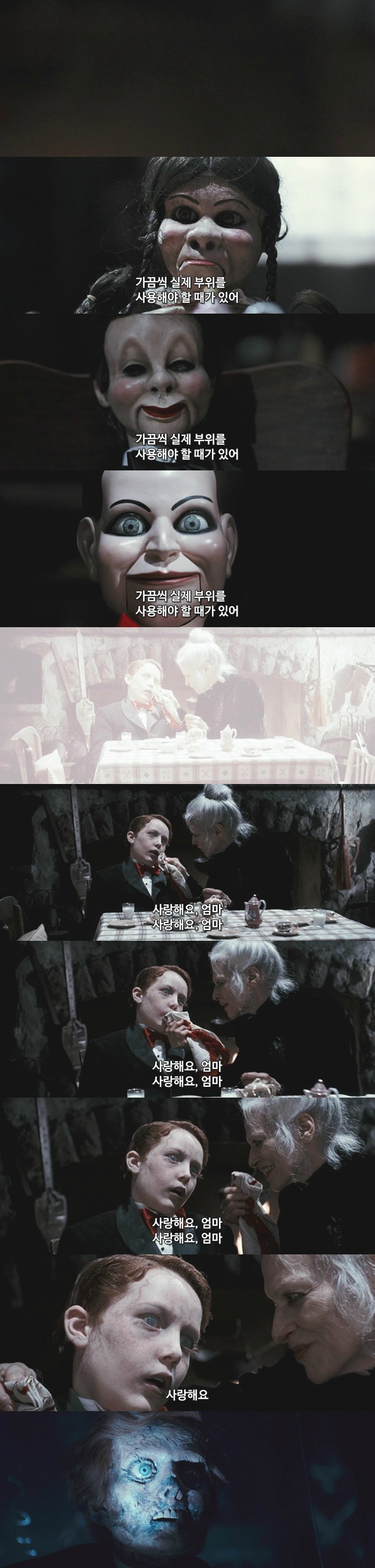 ﻿YOU SCREAM. YOU DIE. '데드 사일런스' 11 + 움짤 있음 | 인스티즈