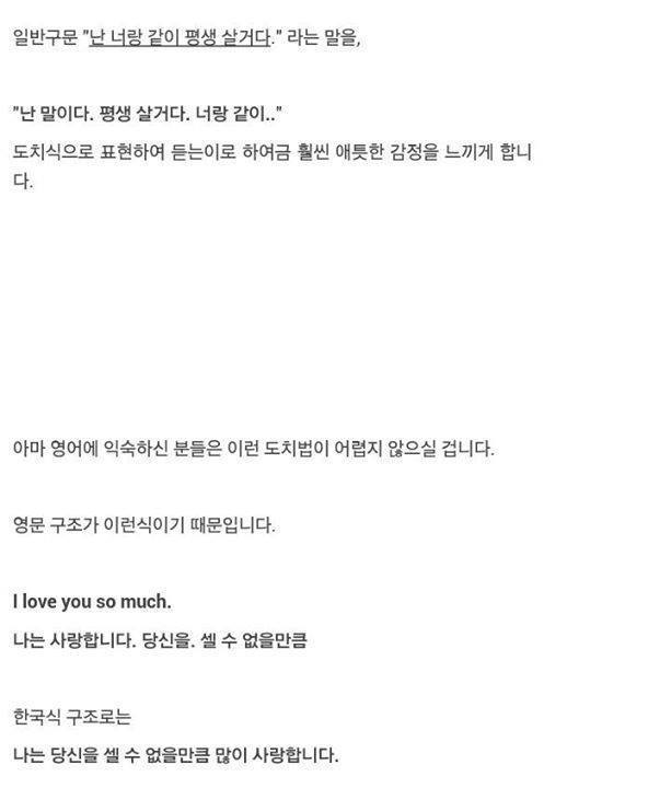 매력적으로 말하는 방법 | 인스티즈