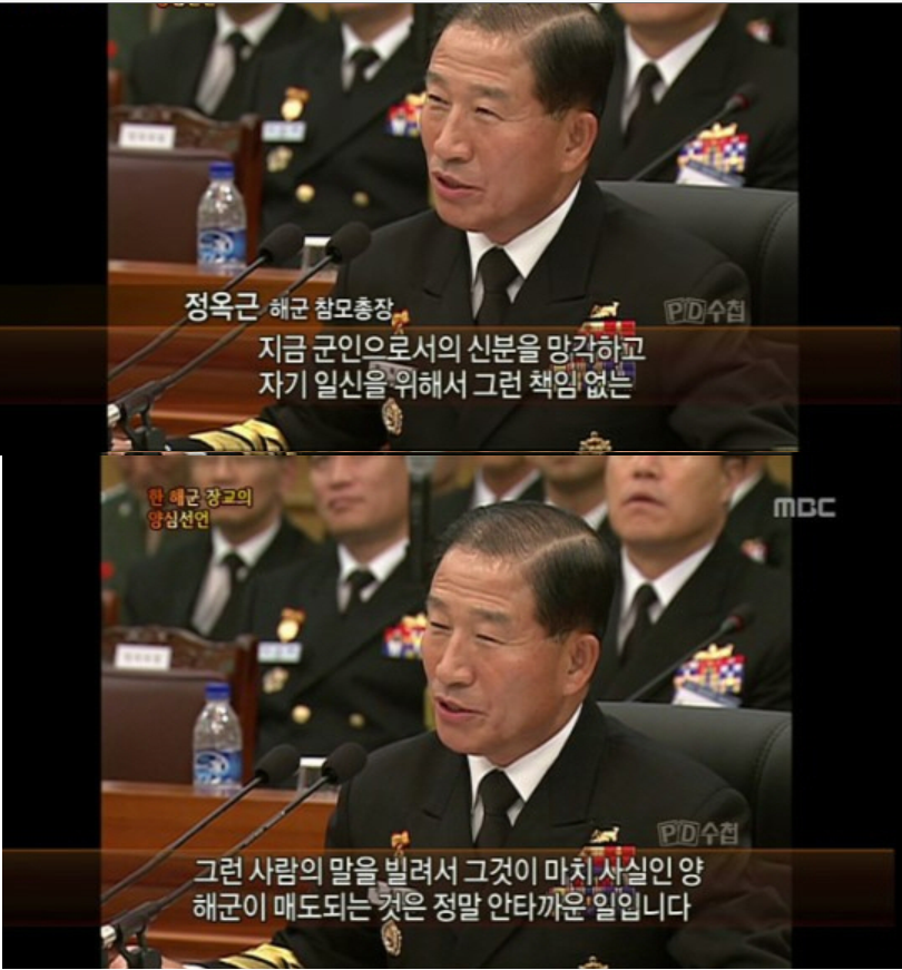 군대를 매도하는 현실이 안타깝습니다 | 인스티즈