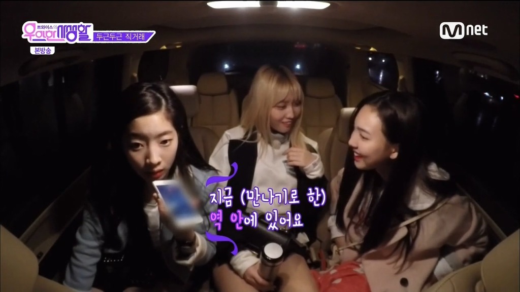 다현 중고나라 직거래 성공 ㅋㅋ | 인스티즈