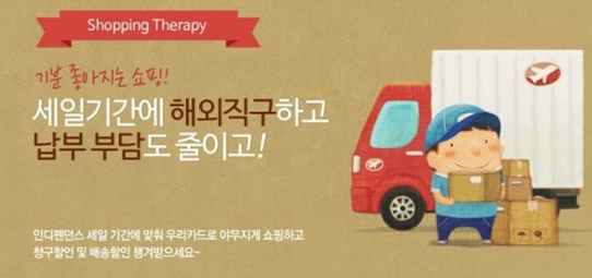 우리프라임 이미지